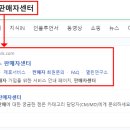 (주)인터파크커머스 이미지
