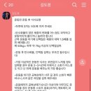 비브레PT 혁신점 이미지