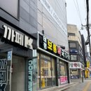 글로리아약국 이미지