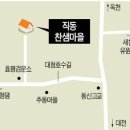 찬샘식품 한국경제