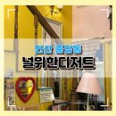 지스타(근생) | 노란 감성에 끌려간 안산 중앙동 카페 널 위한 디저트 후기