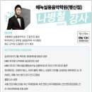 찬양음악학원 이미지