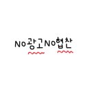 글로리커피숍 네이버블로그