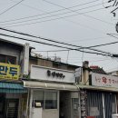 후암시장 | 매콤한 숯불제육과 아삭한 야채의 조화, 후암김밥 후기
