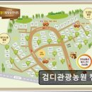 검디 관광농원 야영장 | 인천 근교 캠핑 검디관광농원 캠핑장 탁 트인 바다 풍경과 깨끗한 시설