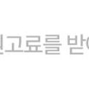 바로출장손세차용인