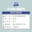 씨엠씨코리아 주식회사 이미지