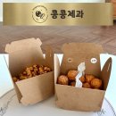 땅콩빵 | 울산 땅콩빵 무거동 콩콩제과 속이 알찬 호두과자 땅콩빵 포장 후기