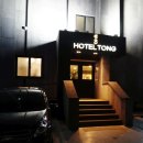 호텔통연동 이미지