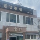 대평들2길 이미지