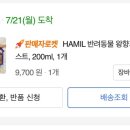 아이엠 동물병원 이미지