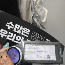 오프라이프(off life) | 260328 키스오브라이프 아시아 팬미팅 투어 데자부 DEJA VU 키오프 팬미 첫콘 후기