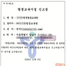 EM행정사사무소 이미지