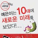 학생서점문구 - 서구 국채보상로34길 41 | 학생서점문구