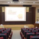 [롯데정보통신 버터얌] 대학생 마케팅 기획단 5기 서포터즈 발대식 후기 2/6(화)