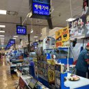 노량진수산시장 횟집 해태기아 | 해물모듬세트와 물회 후기
