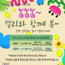 화정도서관 꽃뜰 이미지