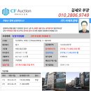 주부토로235번길 이미지