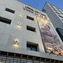 수동사우나 | (안산) 아늑 료칸 호텔 수동水 시그니처 후기 | 자쿠지 사우나 감성숙소 내돈내산