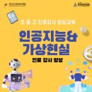 사단법인 탑교육문화원 이미지
