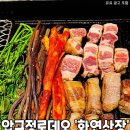 압구정로데오 #화연산장 이미지