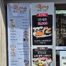 돈가스175 | 울산 태화강 근처 맛집 – 돈까스 맛집 더 돈까스 175 (제사음식판매)