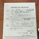 천안시성거읍보건지소 | 천안 직산 보건지소 보건증 발급방법 준비물 유효기간 카드 결제 정리