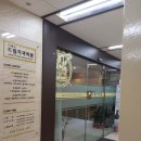 야베스드림치과의원 | 야베스드림치과의원/서울 마포구 공덕동/주차 주소 전화