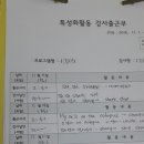 세인유치원 이미지