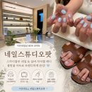 오픈스튜디오 | 이천네일샵 신상 오픈! 네일스튜디오팟 내돈내산후기💅🏻