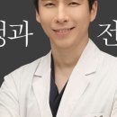 바른에스치과교정과 치과의원 이미지