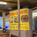 대리 | 마산 굴구이 원조반동굴구이 웨이팅 대리 후기