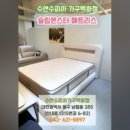 세종가구아울렛