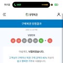 동홍코사마트 - 서귀포시 동홍서로 108 | 동홍코사마트