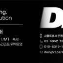 서일기획 이미지