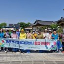 동부(익산시)건강생활지원센터 이미지