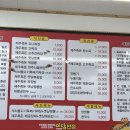 미담반점 이미지