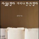 한잔할까 - 진도군 | 한잔할까