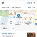 6월13일 금요일 7시 부천시청역 뽁식당에서 지호(운)님 생축겸 불금 함께 보내요 이미지