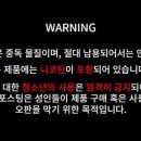 레드애플컴퍼니