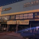 죽전자동차정비센타 이미지