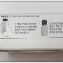 백화점온누리약국 이미지