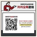 대한민국365한의원 네이버블로그