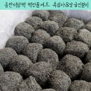 미담F&B | 동탄미담떡 흑임자 앙금인절미 떡선물세트 후기 제대로 만족한 이유