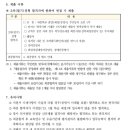 (주)농협파트너스 네이버블로그