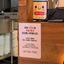 씨유 논현 경복점 | 언주역/선정릉역 치킨맛집 치킨신드롬~ 매일 오전부터 새벽 3시까지 영업하는 호프집이자 술집.