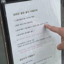 그루식당