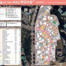 향교마을 이미지