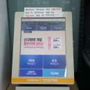 GS25 신천제일점 이미지