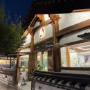 달곰이네 | 전주 한옥마을 디저트 | 카페달곰 쿠크다스 아이스크림 후기